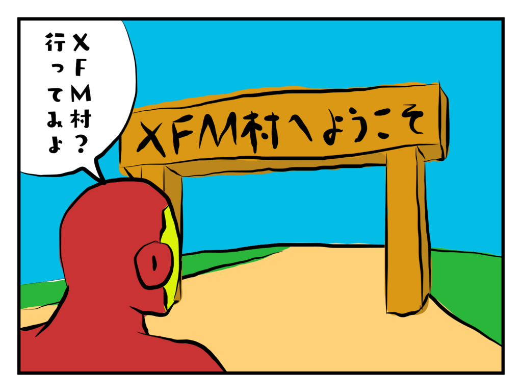 f:id:ekakidashi:20180131191105p:plain