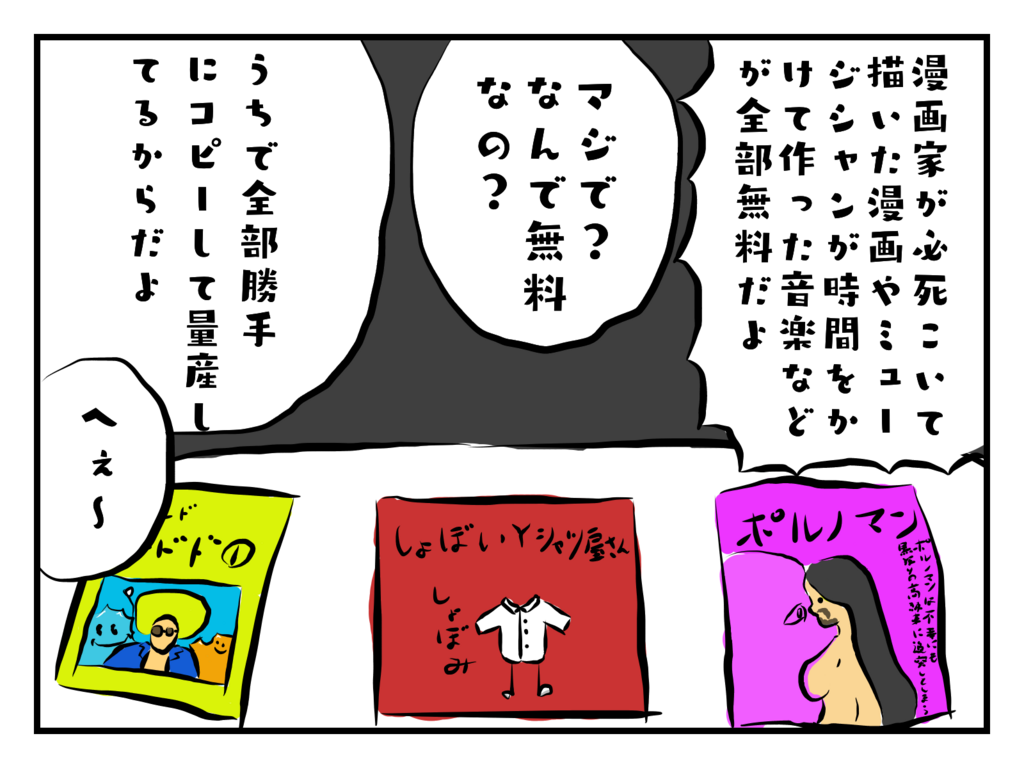 f:id:ekakidashi:20180131191113p:plain