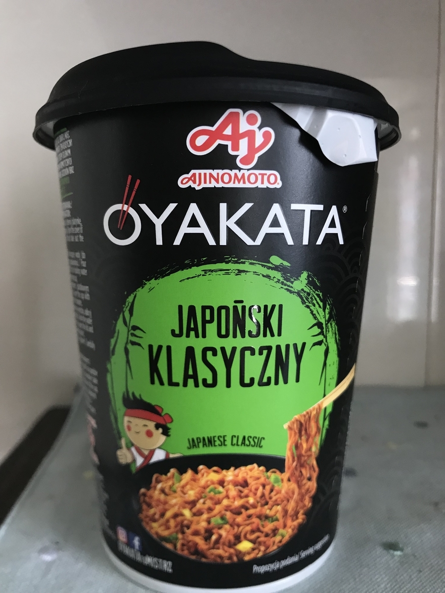 f:id:ekakinoyometan:20190827201141j:plain f:id:ekakinoyometan:20190827201141j:plain