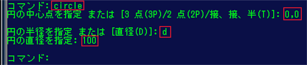 f:id:ekakio:20160209091508p:image f:id:ekakio:20160209091508p:image