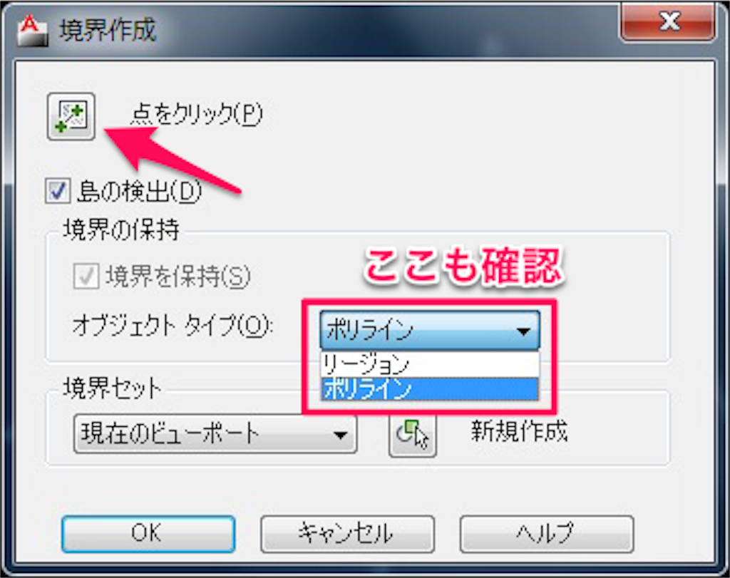 autocad-boundary autocad-boundary