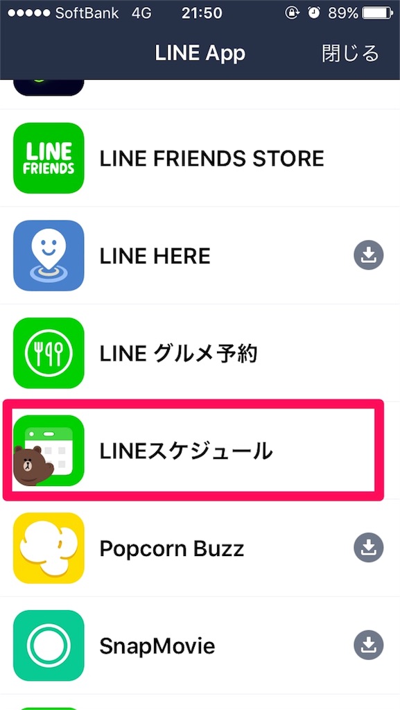 line-schedule