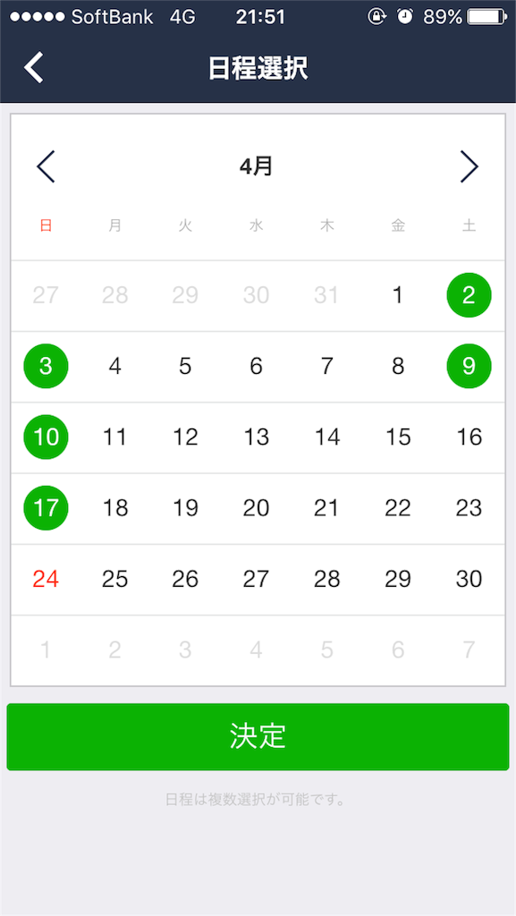 line-schedule