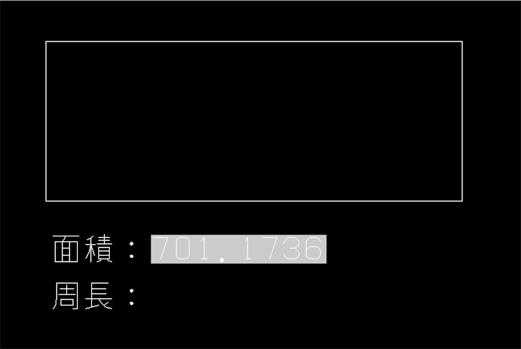 Autocadで時短 10 フィールドで自動更新 図描きの備忘録