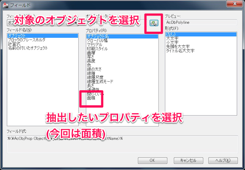 autocad-field