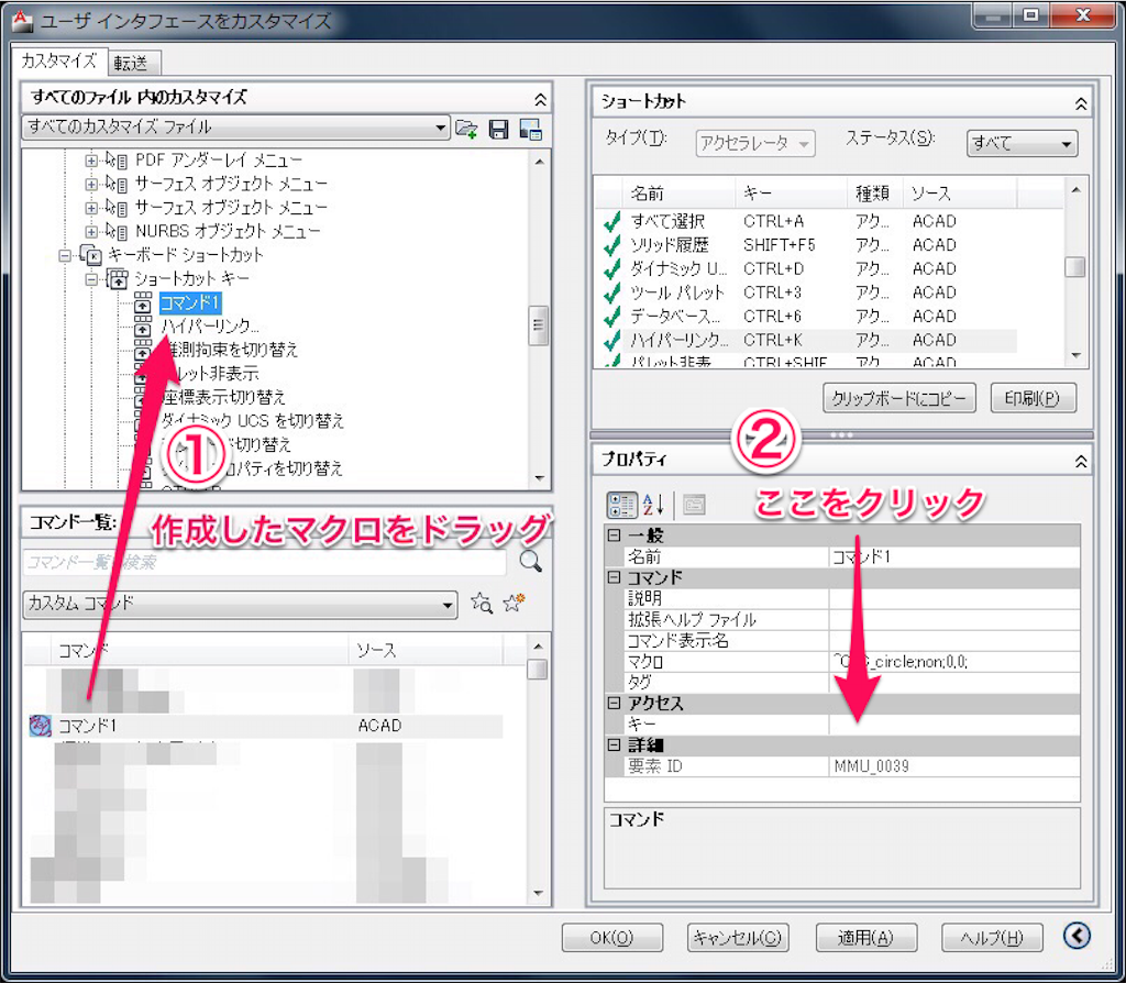 AutoCAD-macro-keyboard