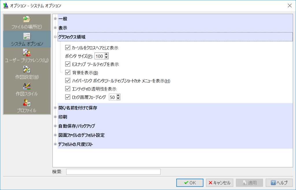 autocad-draftsight autocad-draftsight
