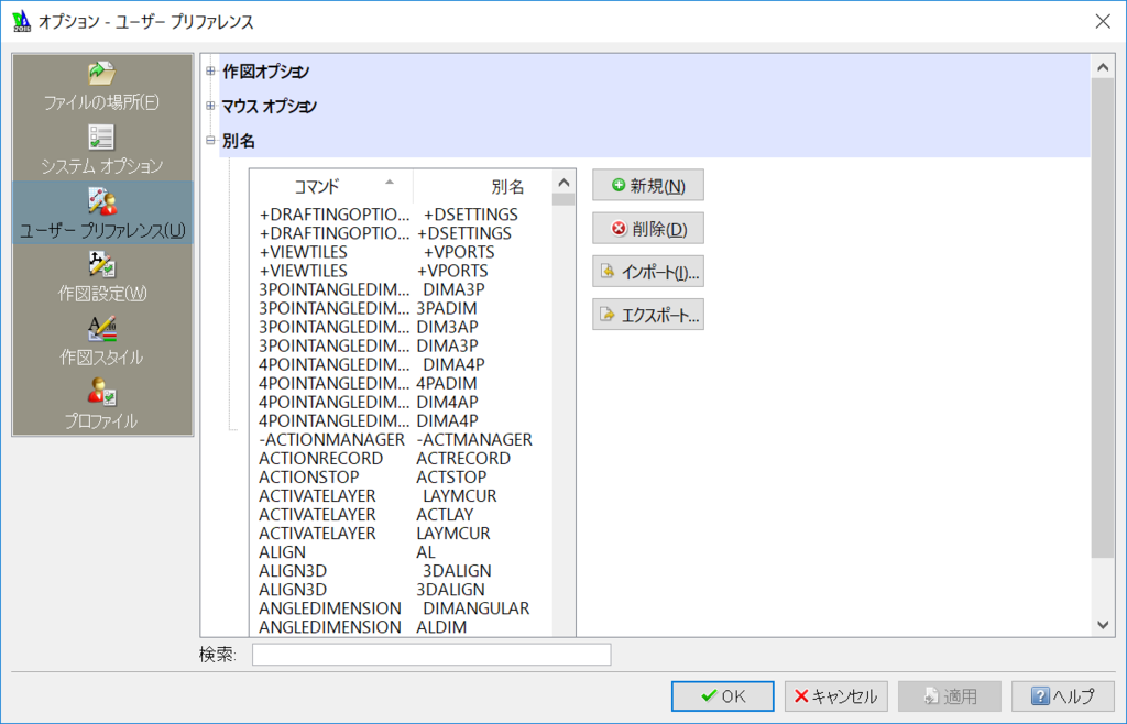f:id:ekakio:20160507141023p:plain