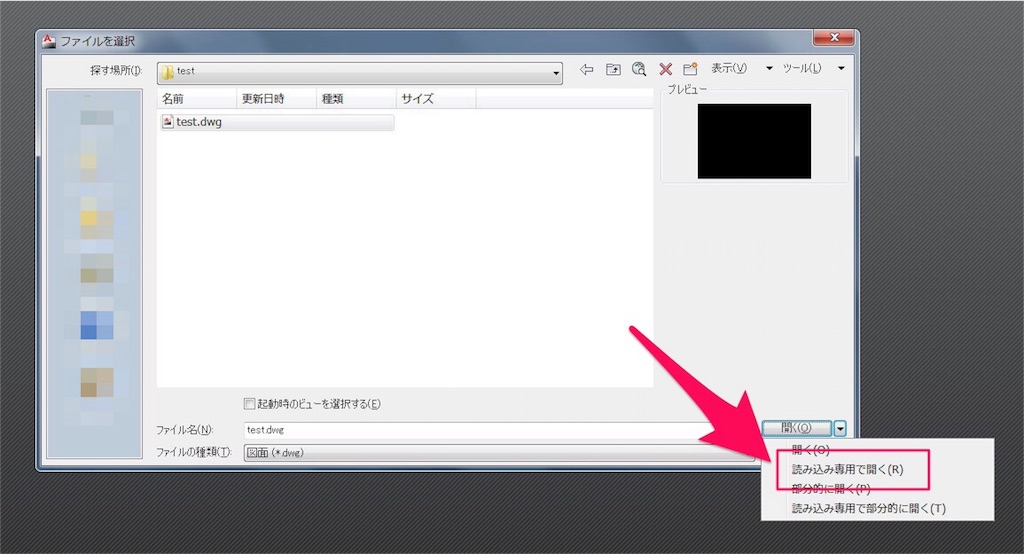 autocad-重い autocad-重い