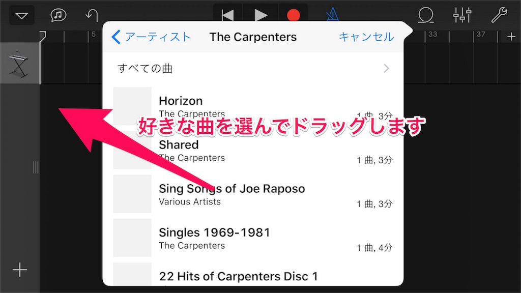 Iphoneだけで好きな曲の好きな部分をアラームにする方法 図描きの備忘録