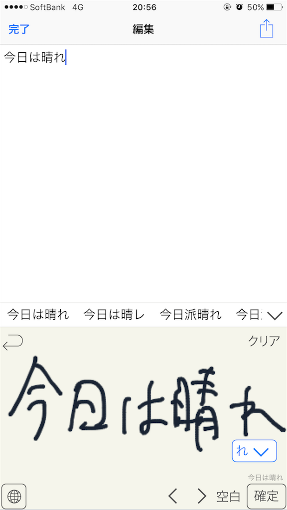 f:id:ekakio:20160618205653p:image:w400