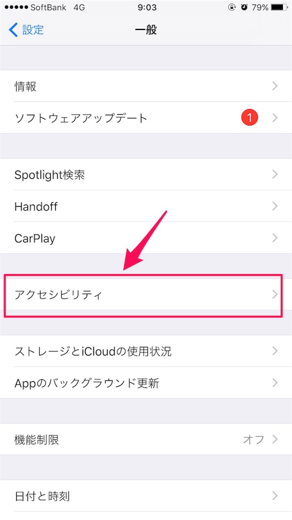assistive-touch assistive-touch