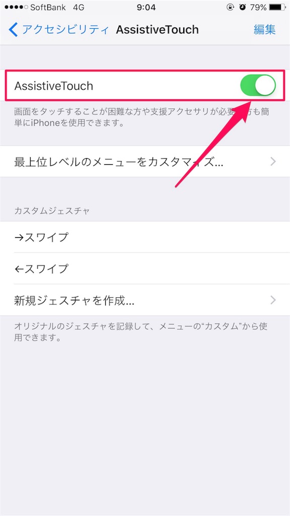 assistive-touch assistive-touch