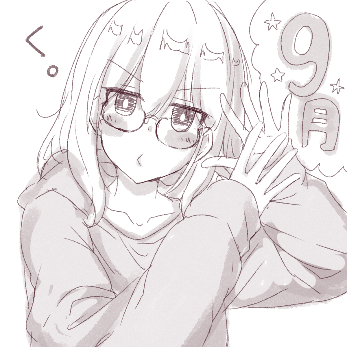 f:id:ekakitan:20210905220758j:plain