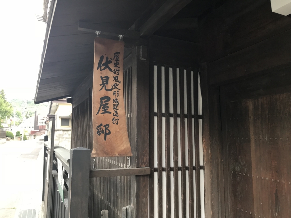 f:id:ekamifuruha:20180816153808j:plain f:id:ekamifuruha:20180816153808j:plain