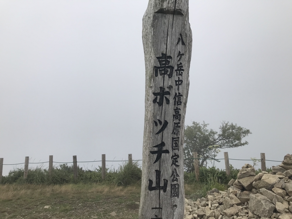 f:id:ekamifuruha:20180821222710j:plain