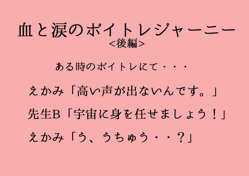 f:id:ekamifuruha:20180905202539j:plain