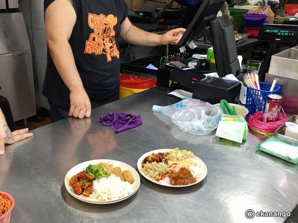 f:id:ekanan:20190907185009j:plain f:id:ekanan:20190907185009j:plain
