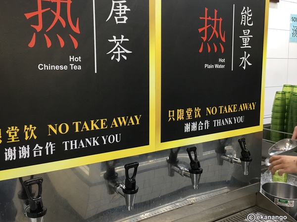 f:id:ekanan:20190907190430j:plain f:id:ekanan:20190907190430j:plain