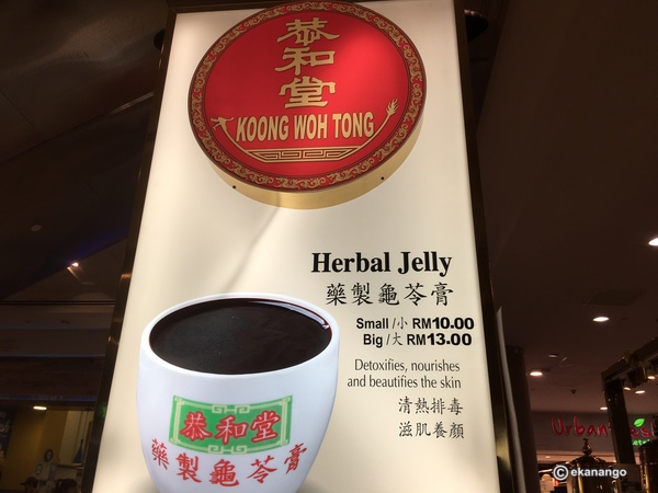 f:id:ekanan:20190930111554j:plain f:id:ekanan:20190930111554j:plain