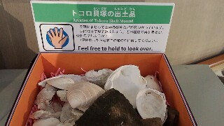 f:id:ekarin:20161012193650j:image f:id:ekarin:20161012193650j:image