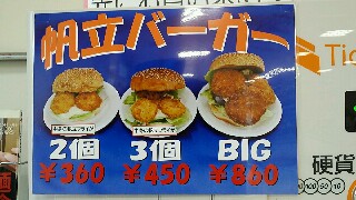 f:id:ekarin:20161014000448j:image f:id:ekarin:20161014000448j:image