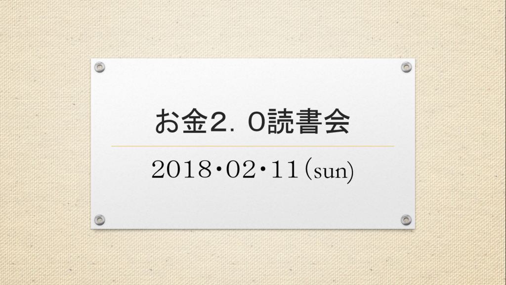 f:id:ekarisodami:20180216112837p:plain f:id:ekarisodami:20180216112837p:plain