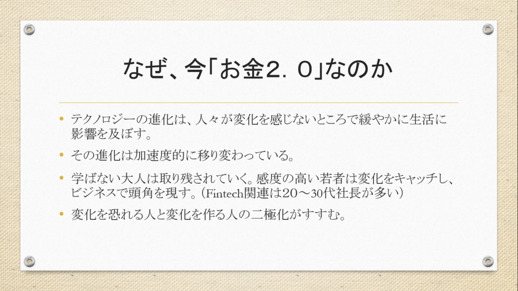 f:id:ekarisodami:20180216113006p:plain f:id:ekarisodami:20180216113006p:plain