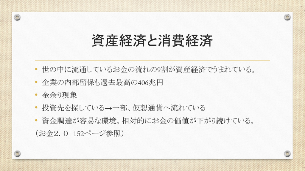 f:id:ekarisodami:20180216113534p:plain f:id:ekarisodami:20180216113534p:plain