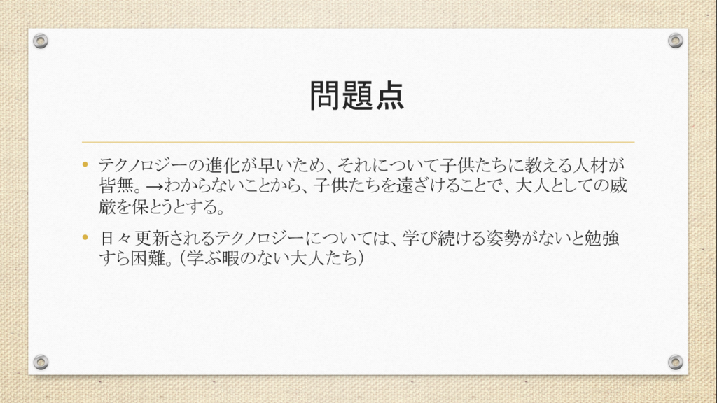 f:id:ekarisodami:20180216114016p:plain f:id:ekarisodami:20180216114016p:plain