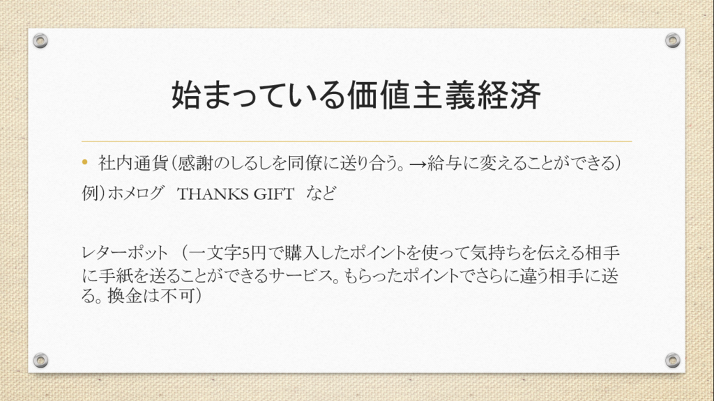 f:id:ekarisodami:20180216114812p:plain f:id:ekarisodami:20180216114812p:plain
