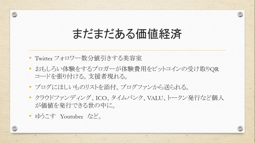 f:id:ekarisodami:20180216115031p:plain f:id:ekarisodami:20180216115031p:plain
