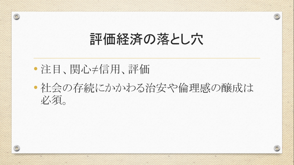 f:id:ekarisodami:20180216115643p:plain f:id:ekarisodami:20180216115643p:plain