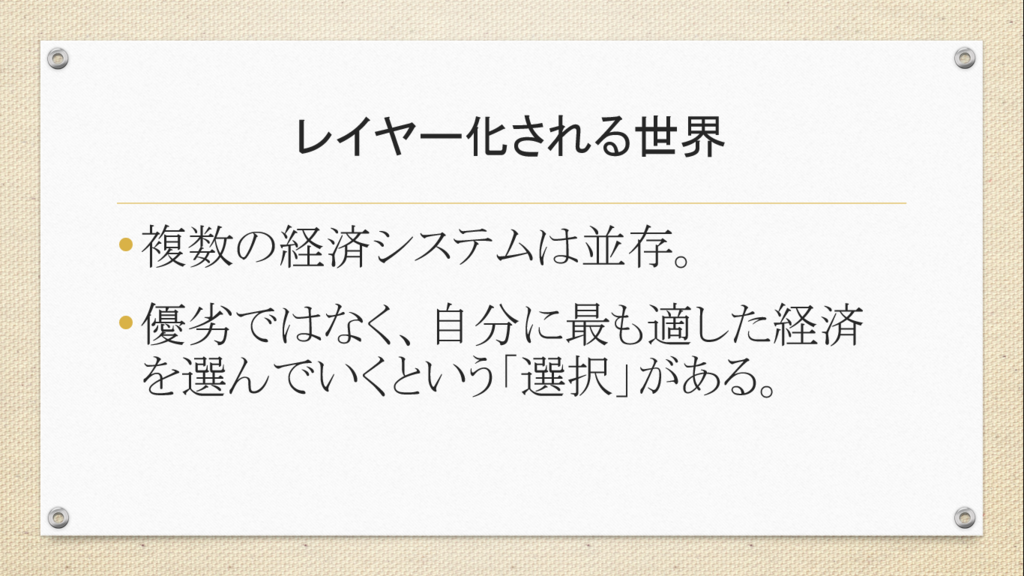 f:id:ekarisodami:20180216115956p:plain f:id:ekarisodami:20180216115956p:plain