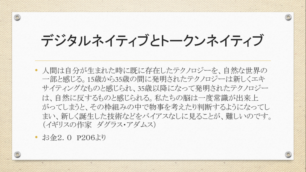 f:id:ekarisodami:20180216120328p:plain f:id:ekarisodami:20180216120328p:plain