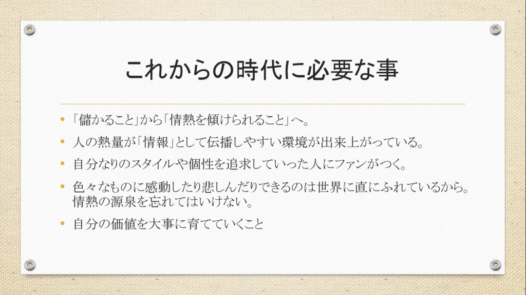 f:id:ekarisodami:20180216120915p:plain f:id:ekarisodami:20180216120915p:plain