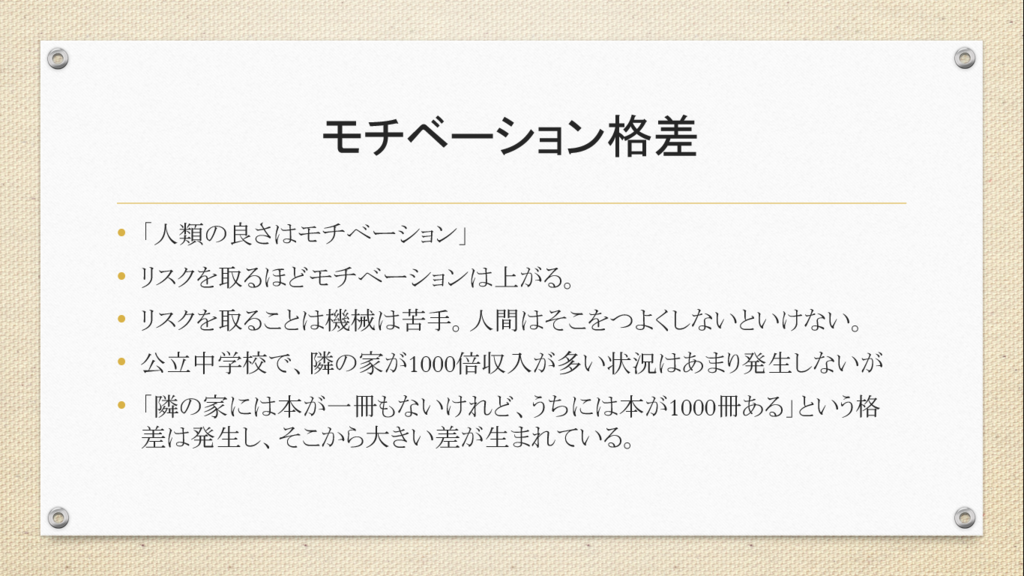 f:id:ekarisodami:20180216120946p:plain f:id:ekarisodami:20180216120946p:plain