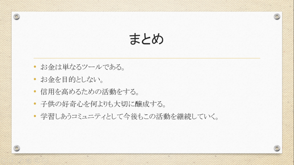 f:id:ekarisodami:20180216123927p:plain f:id:ekarisodami:20180216123927p:plain