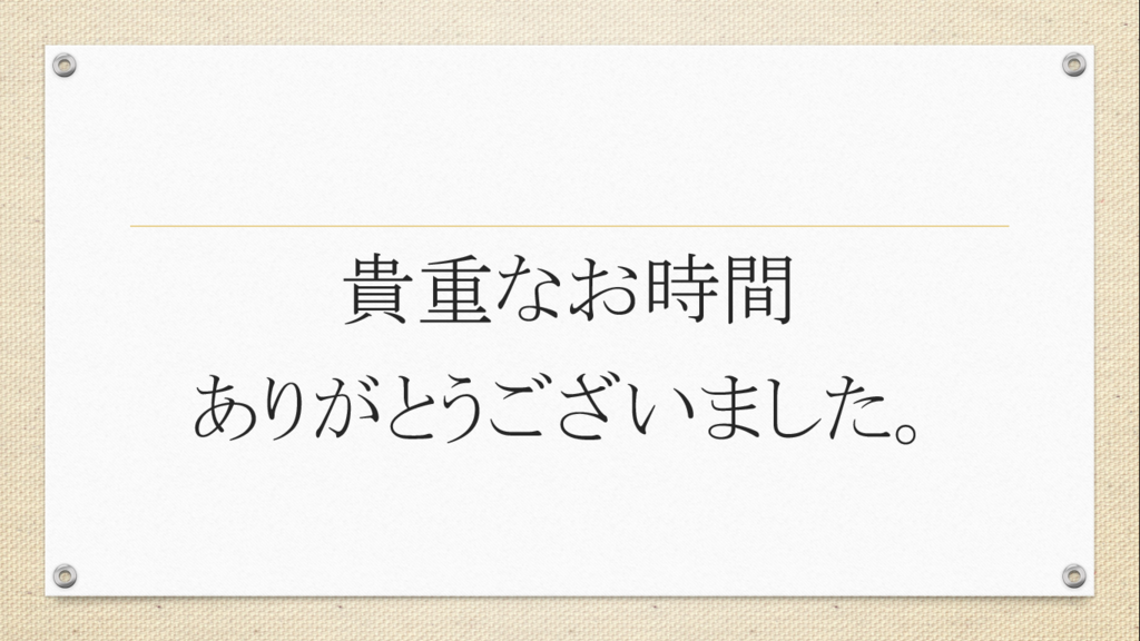 f:id:ekarisodami:20180216124132p:plain f:id:ekarisodami:20180216124132p:plain