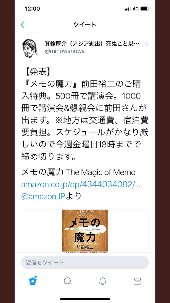f:id:ekarisodami:20190219090439p:image