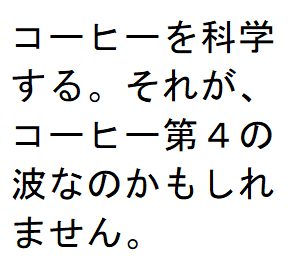 f:id:ekawa:20180222194324p:plain f:id:ekawa:20180222194324p:plain