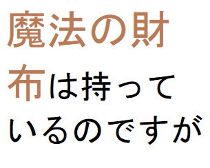 f:id:ekawa:20180301141021p:plain