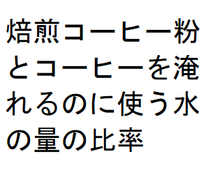 f:id:ekawa:20180303195610p:plain