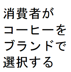 f:id:ekawa:20180305190654p:plain f:id:ekawa:20180305190654p:plain