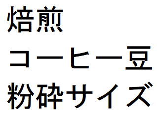 f:id:ekawa:20180326131012p:plain f:id:ekawa:20180326131012p:plain