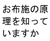 f:id:ekawa:20180403213411p:plain