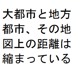 f:id:ekawa:20180430212104p:plain