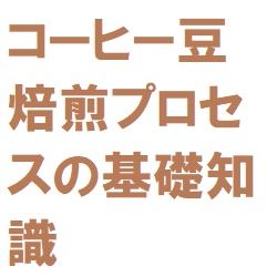 f:id:ekawa:20180507200204p:plain