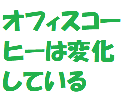 f:id:ekawa:20180516203631p:plain