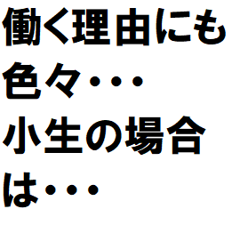 f:id:ekawa:20180525200006p:plain f:id:ekawa:20180525200006p:plain